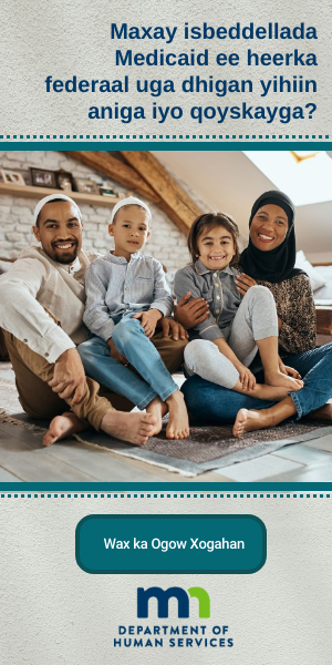 Somali-family-skyscraper-half-page-web-ad-300-x-600 Somali-family-skyscraper-half-page-web-ad-300-x-600